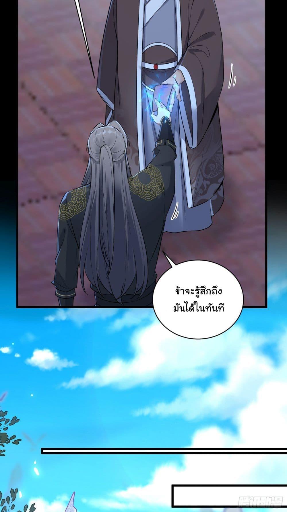 Manga-lc-com อ่านมังงะ อ่านการ์ตูน ออนไลน์ ฟรี Cultivating Immortality Requires a Rich Woman ตอนที่ 1 2 3 4 5 6 7 8 9 10 11 12 13 14 ฟรี ไม่มีโฆษณา Manga-lc - อ่าน มังงะ อ่าน การ์ตูน ออนไลน์ อ่านมังงะ ฟรี