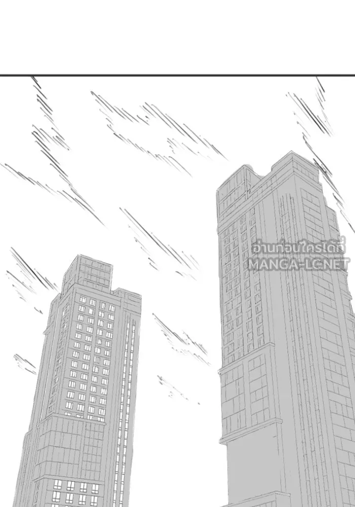 Reality Quest ตอนที่ ตอนพิเศษ  ภาษาแมว รูปที่ 3