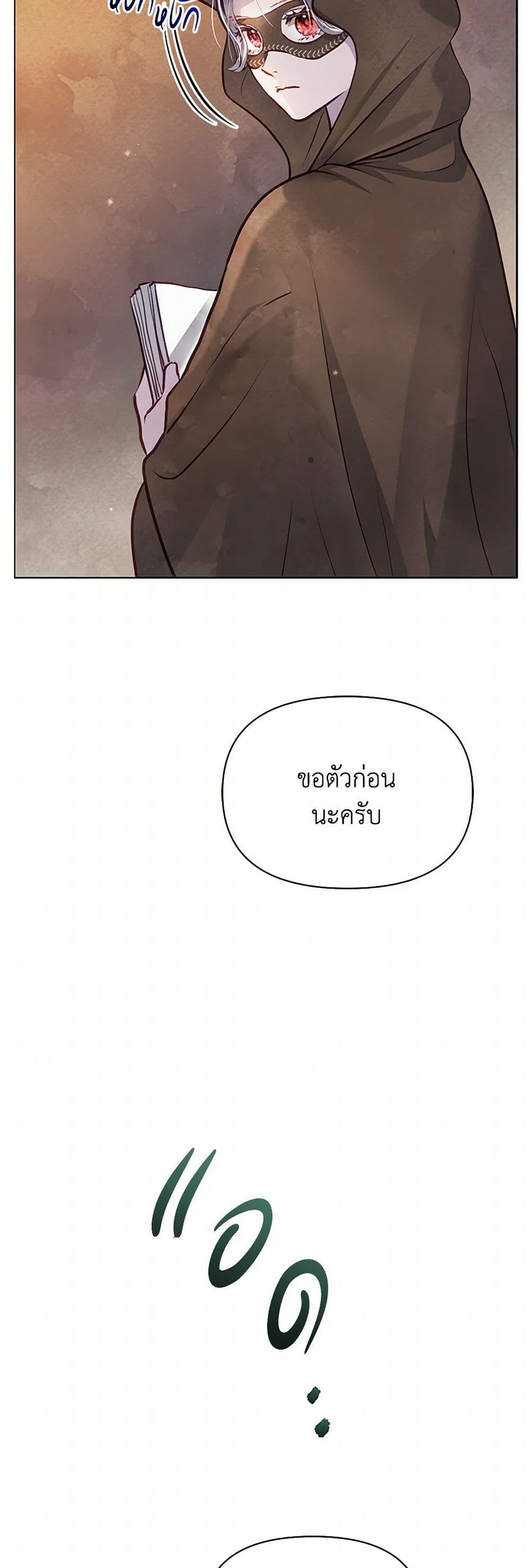 Manga-lc-com อ่านมังงะ อ่านการ์ตูน ออนไลน์ ฟรี The Princess Is Going on Strike ตอนที่ 1 2 3 4 5 6 7 8 9 10 11 12 13 14 ฟรี ไม่มีโฆษณา Manga-lc - อ่าน มังงะ อ่าน การ์ตูน ออนไลน์ อ่านมังงะ ฟรี