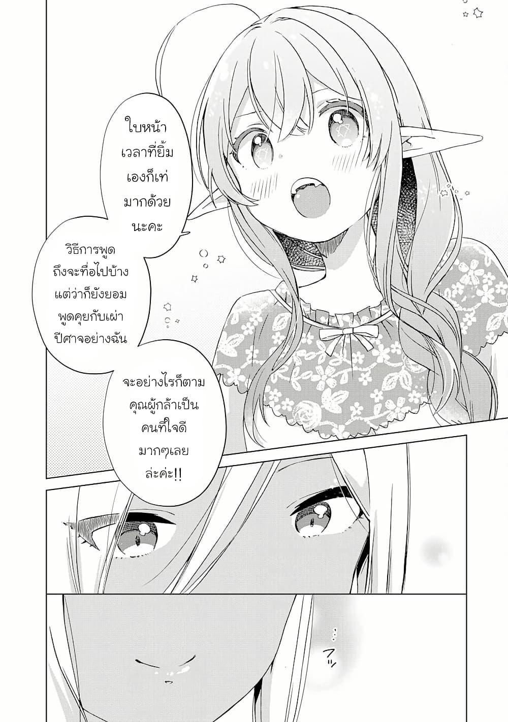 Manga-lc-com อ่านมังงะ อ่านการ์ตูน ออนไลน์ ฟรี Hara Peko Mao to Horyo Yusha! Mao ga Ore no Heya ni Meshi wo Gui ni Kuru Ndaga ตอนที่ 1 2 3 4 5 6 7 8 9 10 11 12 13 14 ฟรี ไม่มีโฆษณา Manga-lc - อ่าน มังงะ อ่าน การ์ตูน ออนไลน์ อ่านมังงะ ฟรี