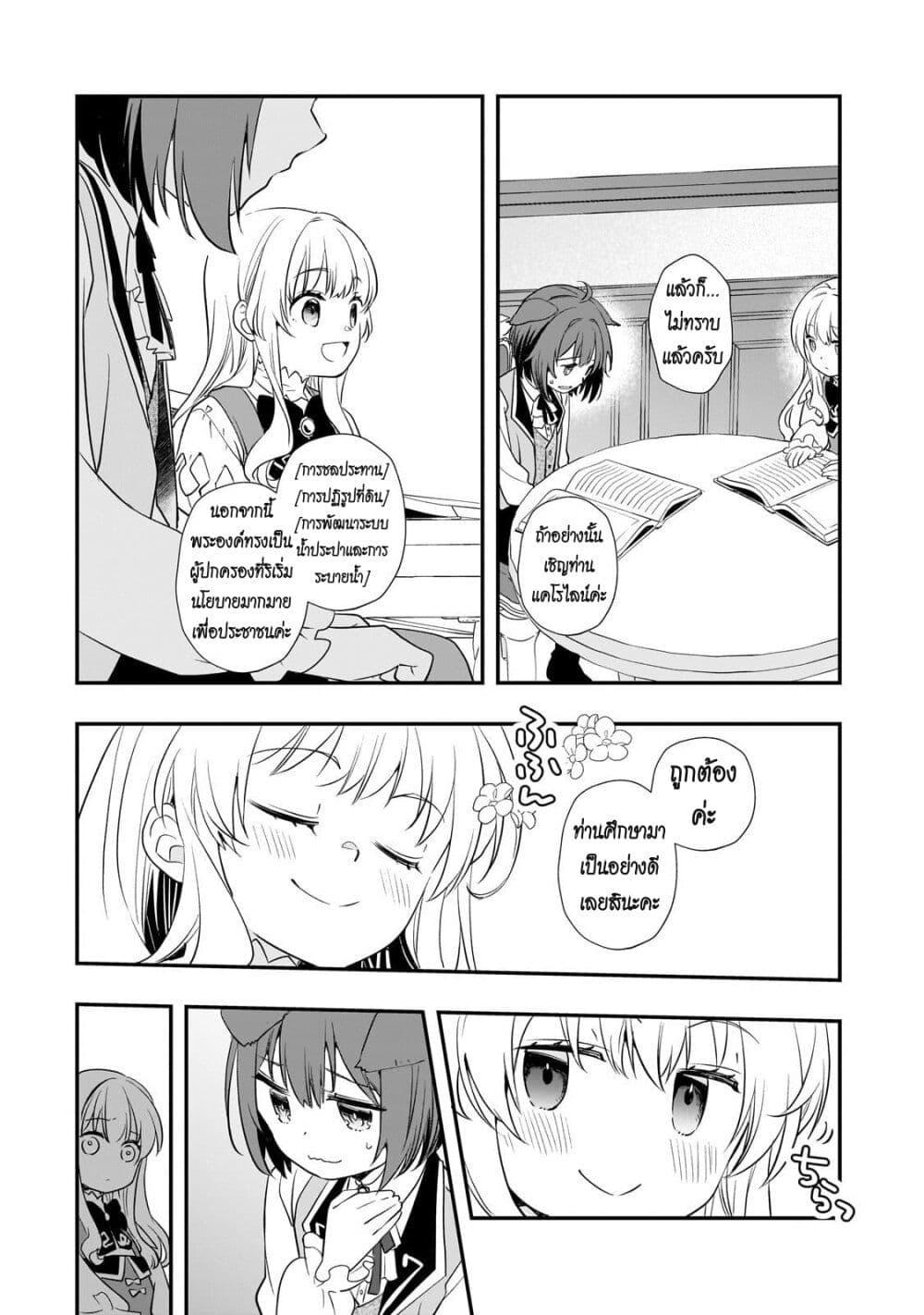 Manga-lc-com อ่านมังงะ อ่านการ์ตูน ออนไลน์ ฟรี Shinu Unmei ni Aru Akuyaku Reijou no Ani ni Tensei Shita node, Imouto wo Sodatete Mirai wo Kaetai to Omoimasu ตอนที่ 1 2 3 4 5 6 7 8 9 10 11 12 13 14 ฟรี ไม่มีโฆษณา Manga-lc - อ่าน มังงะ อ่าน การ์ตูน ออนไลน์ อ่านมังงะ ฟรี