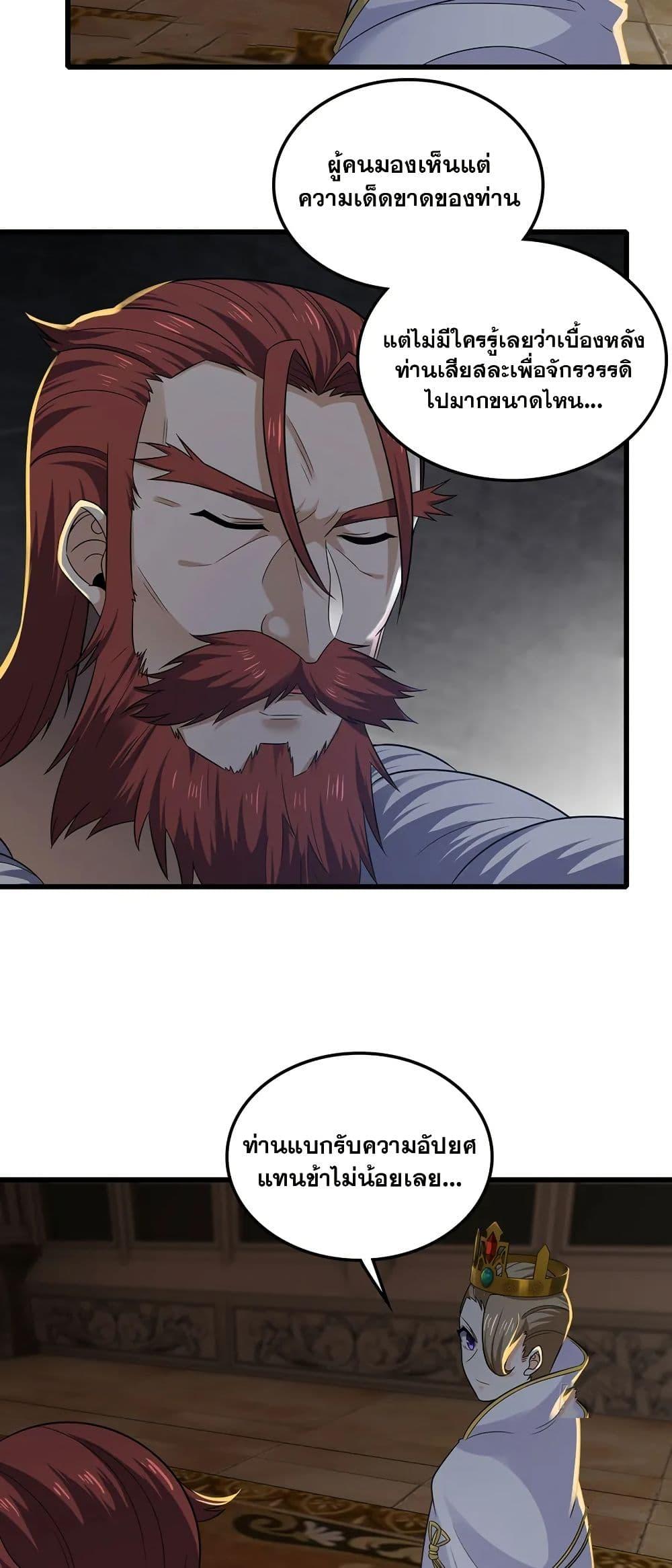 Manga-lc-com อ่านมังงะ อ่านการ์ตูน ออนไลน์ ฟรี My Wife is a Demon Queen ตอนที่ 1 2 3 4 5 6 7 8 9 10 11 12 13 14 ฟรี ไม่มีโฆษณา Manga-lc - อ่าน มังงะ อ่าน การ์ตูน ออนไลน์ อ่านมังงะ ฟรี