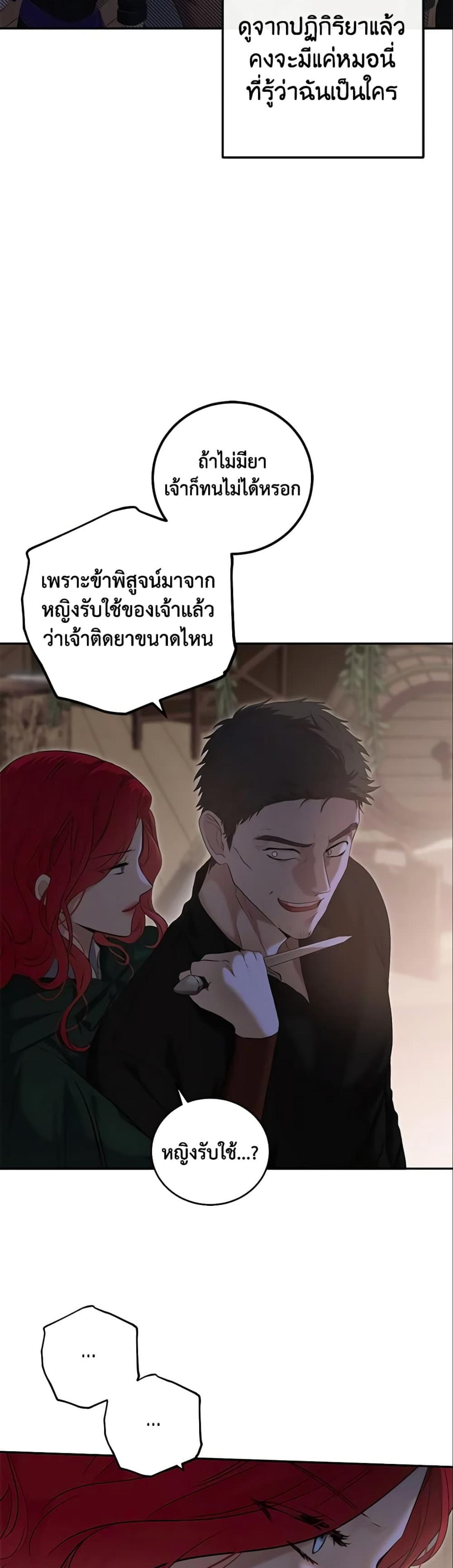 Manga-lc-com อ่านมังงะ อ่านการ์ตูน ออนไลน์ ฟรี I Fell into a Reverse Harem Game! ตอนที่ 1 2 3 4 5 6 7 8 9 10 11 12 13 14 ฟรี ไม่มีโฆษณา Manga-lc - อ่าน มังงะ อ่าน การ์ตูน ออนไลน์ อ่านมังงะ ฟรี