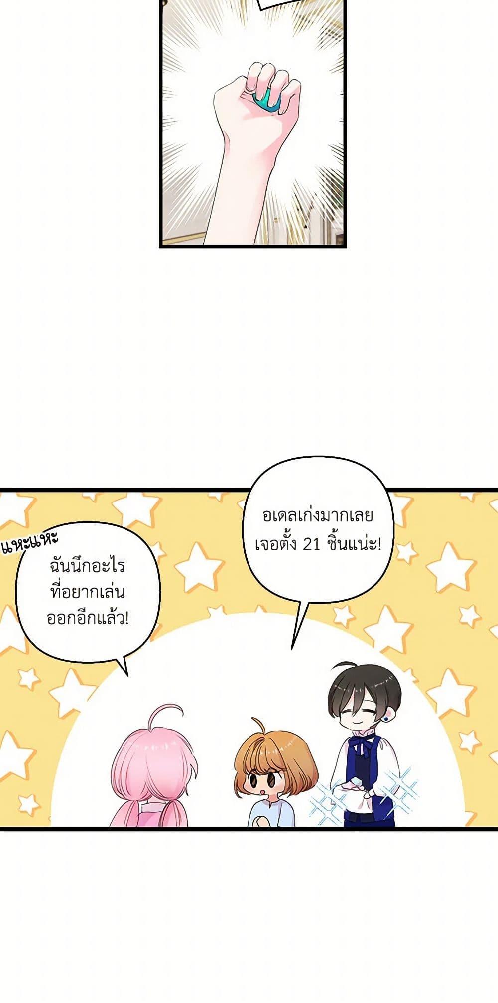 Manga-lc-com อ่านมังงะ อ่านการ์ตูน ออนไลน์ ฟรี Our Little Empress ตอนที่ 1 2 3 4 5 6 7 8 9 10 11 12 13 14 ฟรี ไม่มีโฆษณา Manga-lc - อ่าน มังงะ อ่าน การ์ตูน ออนไลน์ อ่านมังงะ ฟรี