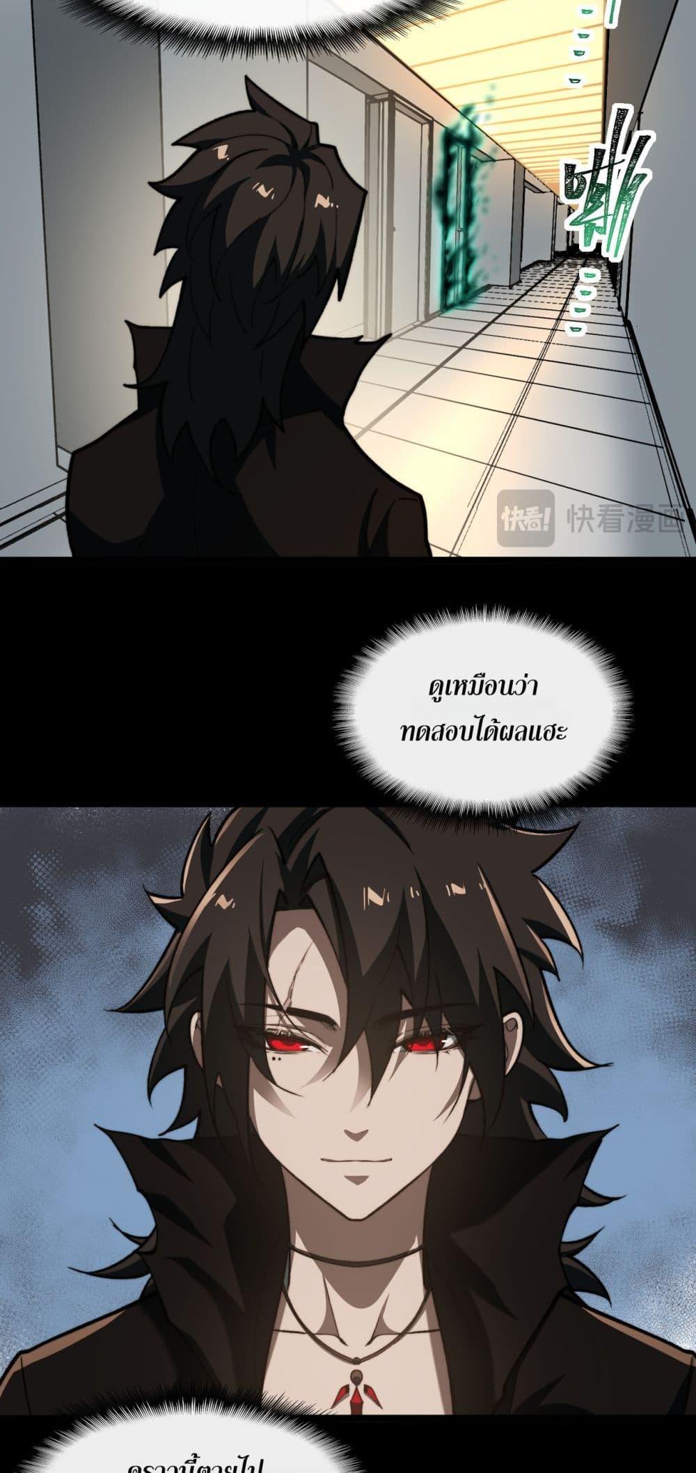 Manga-lc-com อ่านมังงะ อ่านการ์ตูน ออนไลน์ ฟรี I Created An Urban Legend ตอนที่ 1 2 3 4 5 6 7 8 9 10 11 12 13 14 ฟรี ไม่มีโฆษณา Manga-lc - อ่าน มังงะ อ่าน การ์ตูน ออนไลน์ อ่านมังงะ ฟรี