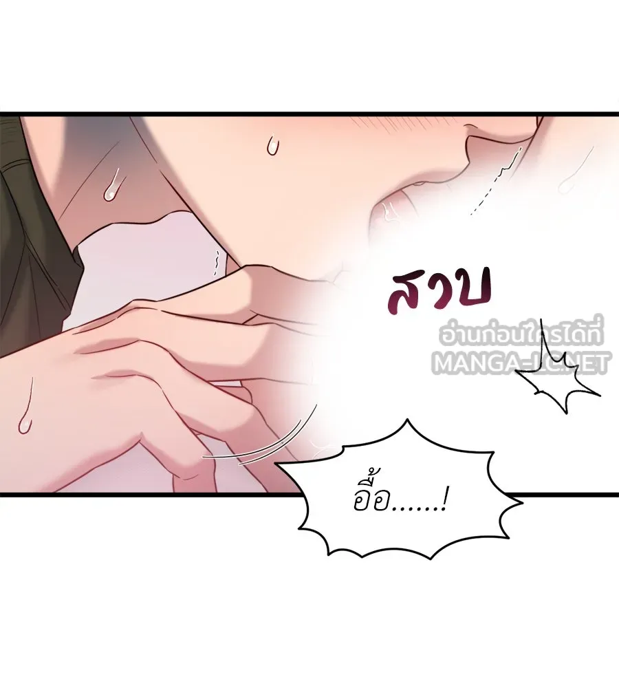 ปรารถนารักอันงดงาม ตอนที่ 34 รูปที่ 54