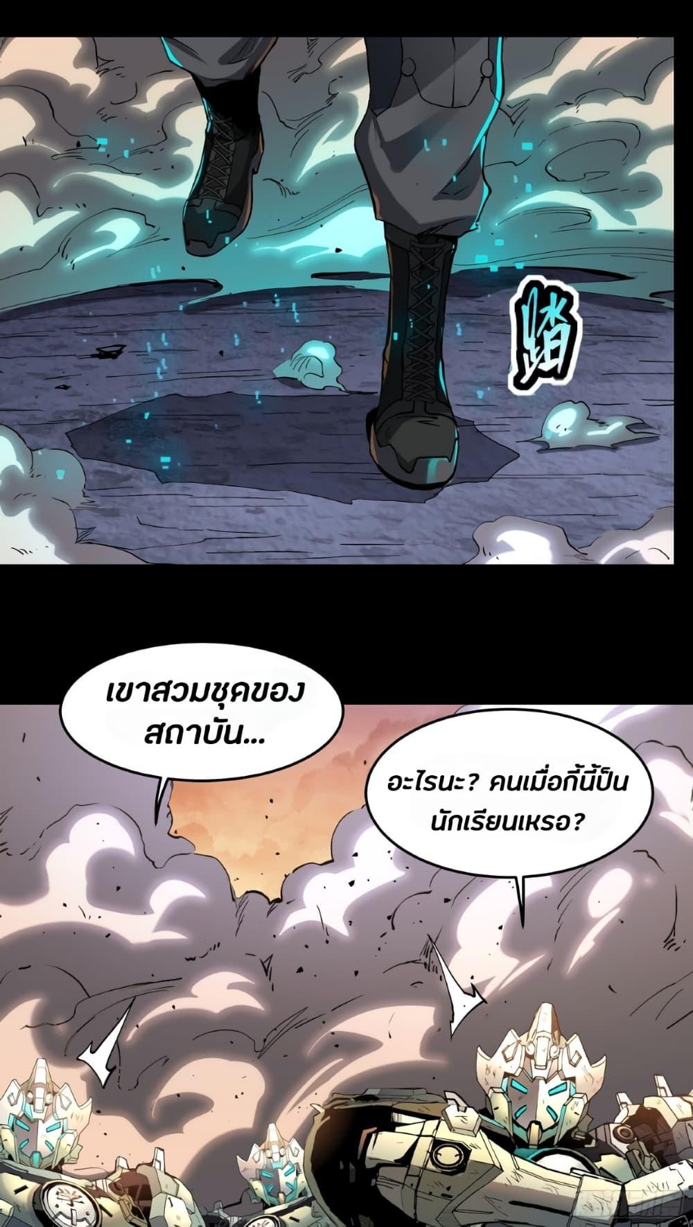 Manga-lc-com อ่านมังงะ อ่านการ์ตูน ออนไลน์ ฟรี Legend of Star General ตอนที่ 1 2 3 4 5 6 7 8 9 10 11 12 13 14 ฟรี ไม่มีโฆษณา Manga-lc - อ่าน มังงะ อ่าน การ์ตูน ออนไลน์ อ่านมังงะ ฟรี