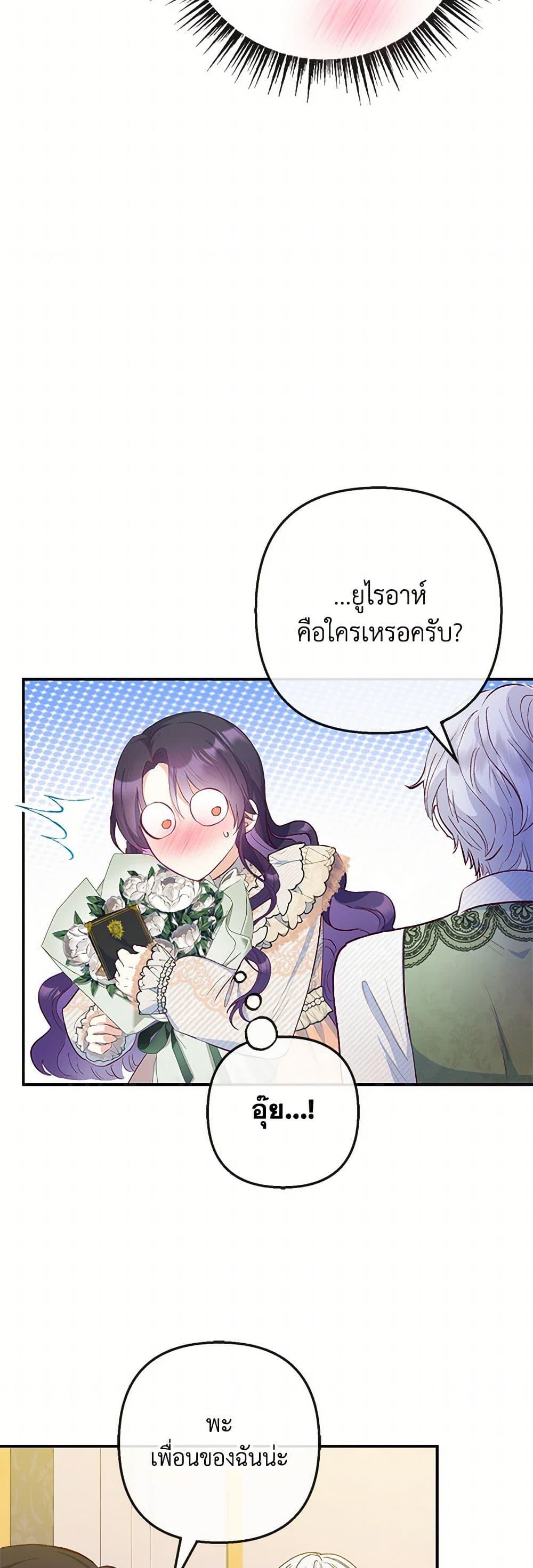 Manga-lc-com อ่านมังงะ อ่านการ์ตูน ออนไลน์ ฟรี I Am A Daughter Loved By The Devil ตอนที่ 1 2 3 4 5 6 7 8 9 10 11 12 13 14 ฟรี ไม่มีโฆษณา Manga-lc - อ่าน มังงะ อ่าน การ์ตูน ออนไลน์ อ่านมังงะ ฟรี