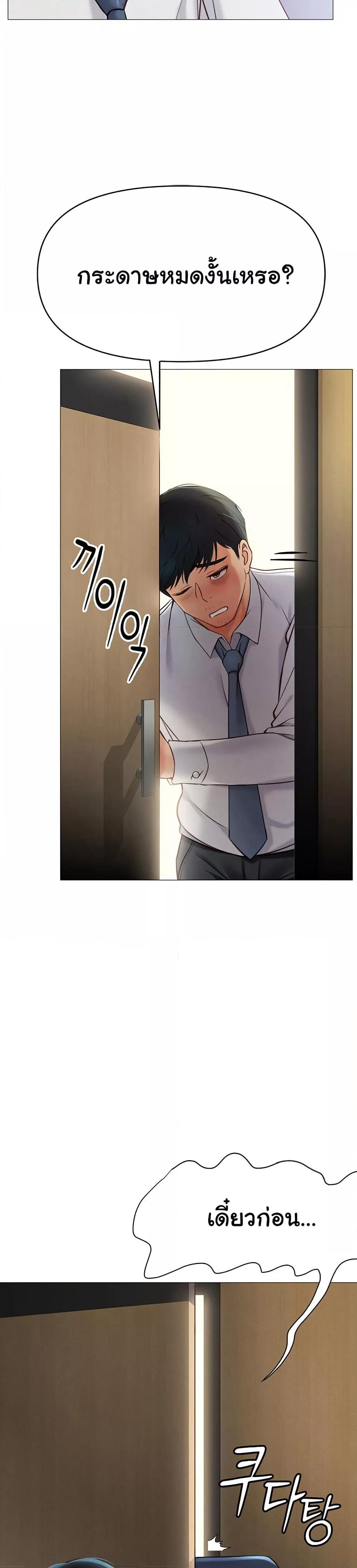 Doujin-Lc- อ่าน โดจิน มังฮวา เกาหลี ญี่ปุ่น จีน แปลไทย Common Sense Manipulation Program ตอนที่ 1 2 3 4 5 6 7 8 9 10 11 12 13 14 ฟรี ไม่มีโฆษณา อ่าน โดจิน Manhwa เกาหลี ญี่ปุ่น จีน เรามีครบ คัดมาให้เน้นๆ โดจิน 18+ รับประกันความฟินโดย  Doujin Lc