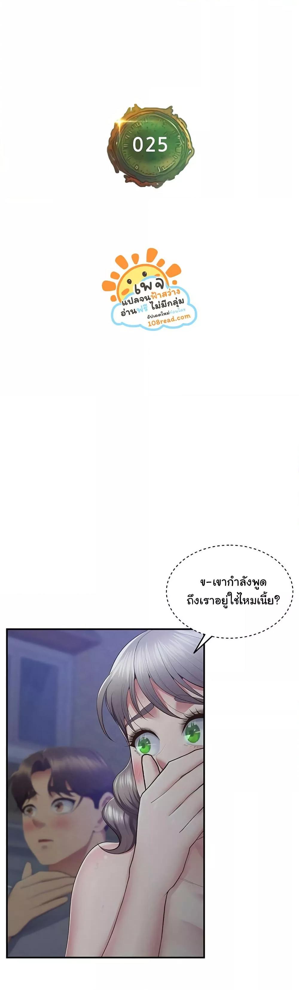 Doujin-Lc- อ่าน โดจิน มังฮวา เกาหลี ญี่ปุ่น จีน แปลไทย Absolute Smartwatch ตอนที่ 1 2 3 4 5 6 7 8 9 10 11 12 13 14 ฟรี ไม่มีโฆษณา อ่าน โดจิน Manhwa เกาหลี ญี่ปุ่น จีน เรามีครบ คัดมาให้เน้นๆ โดจิน 18+ รับประกันความฟินโดย  Doujin Lc