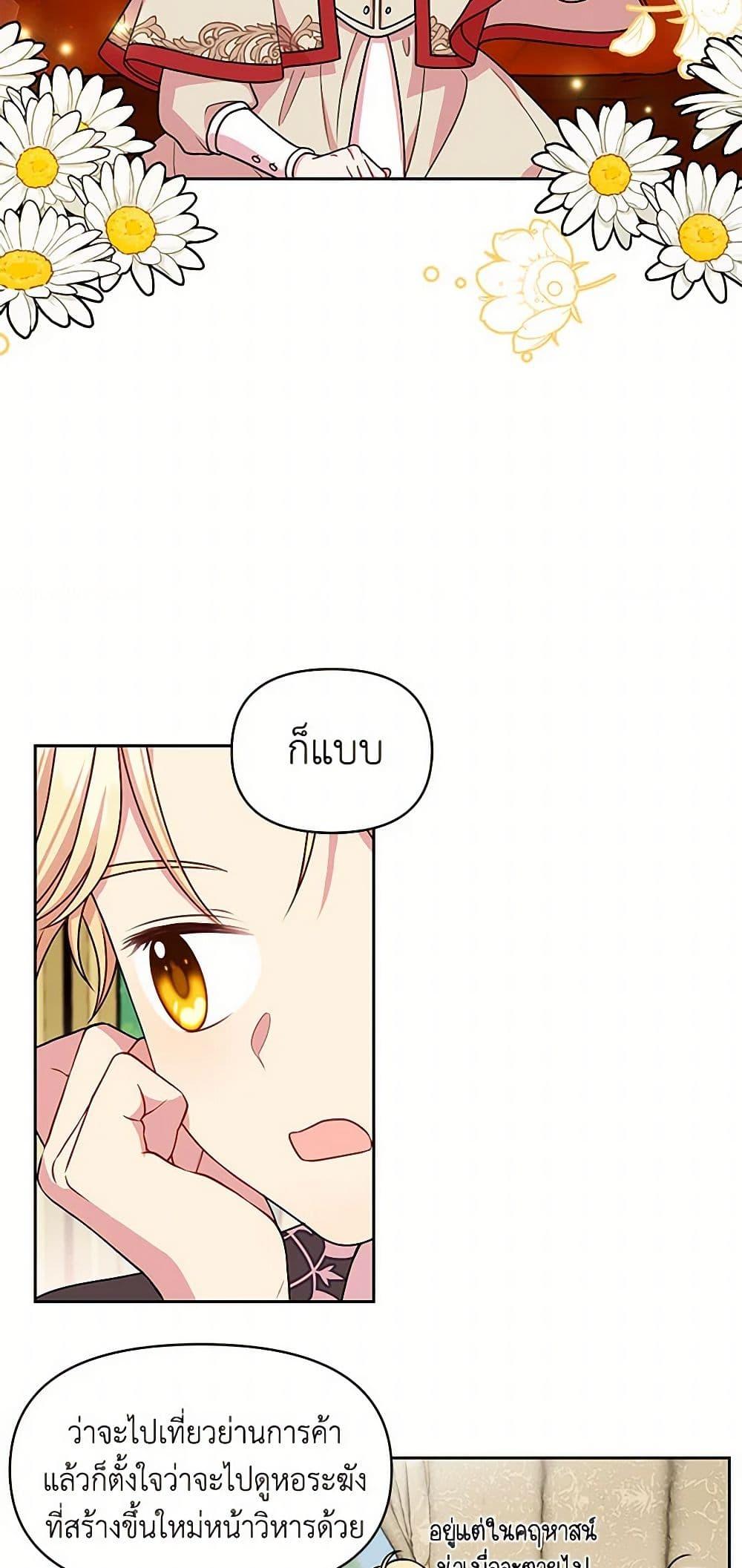 Manga-lc-com อ่านมังงะ อ่านการ์ตูน ออนไลน์ ฟรี My BFF is a Tyrant in Training ตอนที่ 1 2 3 4 5 6 7 8 9 10 11 12 13 14 ฟรี ไม่มีโฆษณา Manga-lc - อ่าน มังงะ อ่าน การ์ตูน ออนไลน์ อ่านมังงะ ฟรี