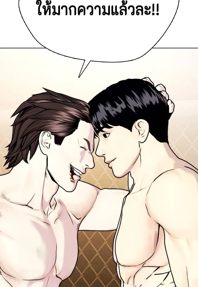 หมาหัวเน่า ตอนที่ 100 รูปที่ 145