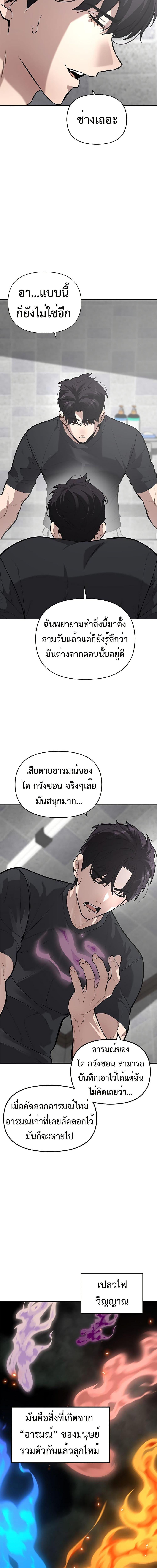 Manga-lc-com อ่านมังงะ อ่านการ์ตูน ออนไลน์ ฟรี The God of ad-lib ตอนที่ 1 2 3 4 5 6 7 8 9 10 11 12 13 14 ฟรี ไม่มีโฆษณา Manga-lc - อ่าน มังงะ อ่าน การ์ตูน ออนไลน์ อ่านมังงะ ฟรี