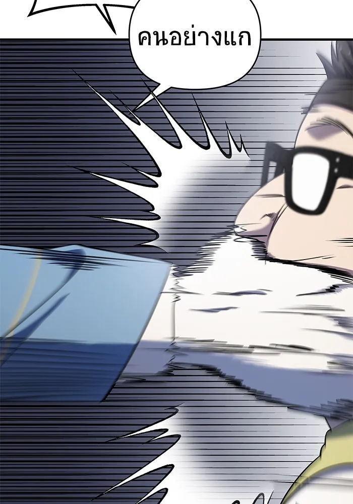 วายร้ายก็อยากมีรัก ตอนที่ 65 รูปที่ 16