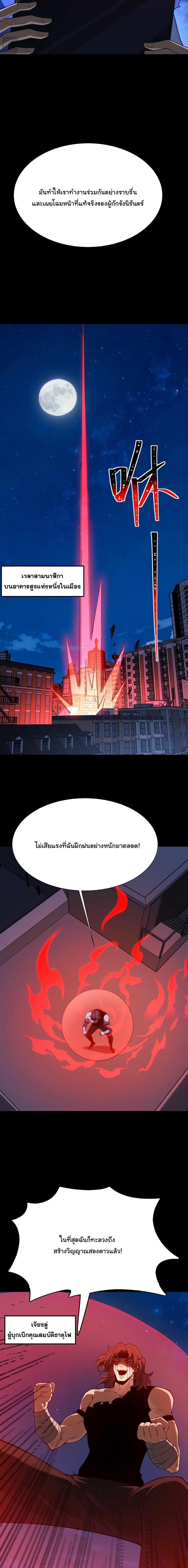 Manga-lc-com อ่านมังงะ อ่านการ์ตูน ออนไลน์ ฟรี After breaking up with the school beauty, I became a martial arts master ตอนที่ 1 2 3 4 5 6 7 8 9 10 11 12 13 14 ฟรี ไม่มีโฆษณา Manga-lc - อ่าน มังงะ อ่าน การ์ตูน ออนไลน์ อ่านมังงะ ฟรี