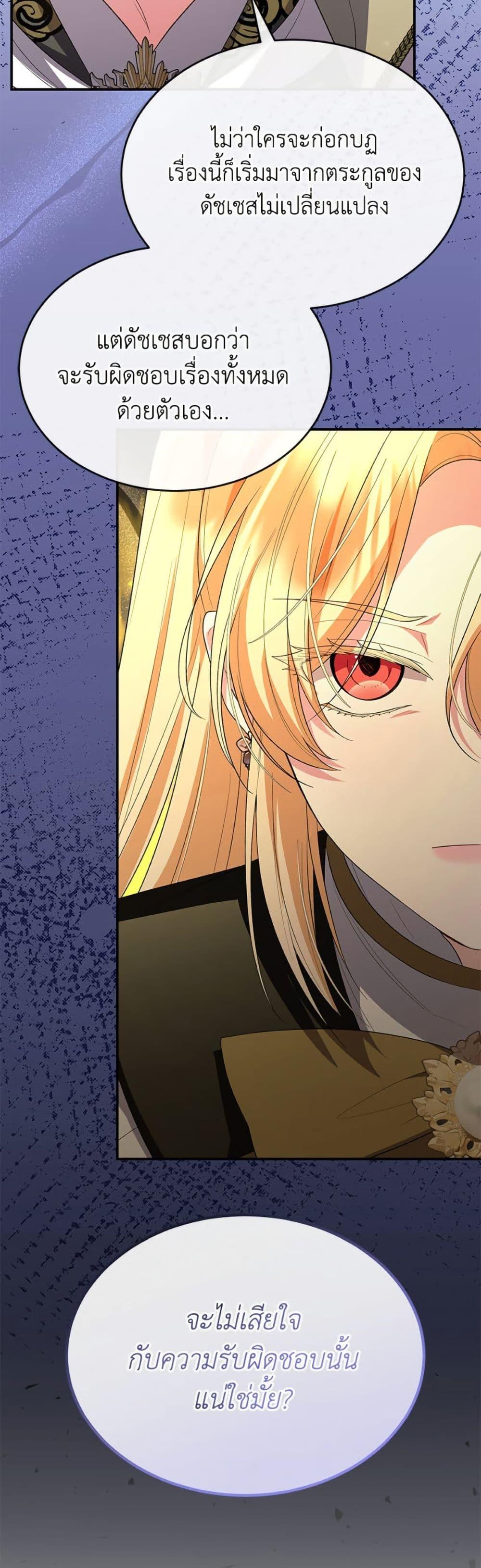 Manga-lc-com อ่านมังงะ อ่านการ์ตูน ออนไลน์ ฟรี The Real Daughter Is Back ตอนที่ 1 2 3 4 5 6 7 8 9 10 11 12 13 14 ฟรี ไม่มีโฆษณา Manga-lc - อ่าน มังงะ อ่าน การ์ตูน ออนไลน์ อ่านมังงะ ฟรี