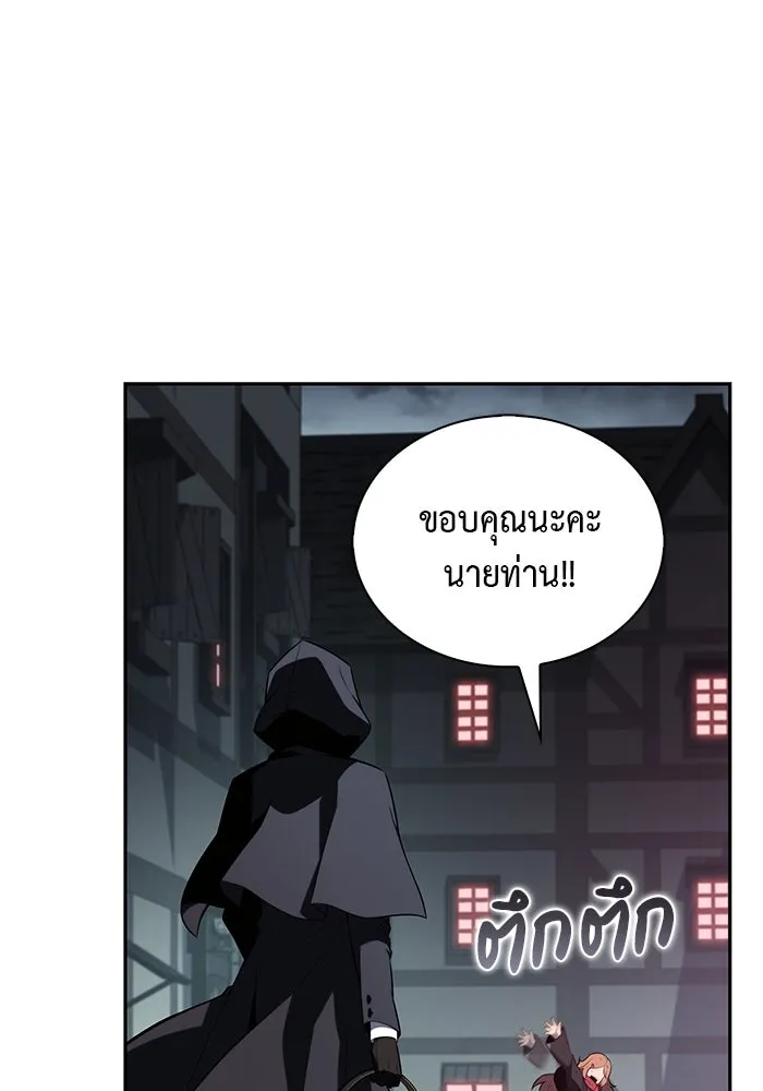 ลูกชายคนเล็กของดยุกคือมือสังหาร ตอนที่ 46 รูปที่ 37