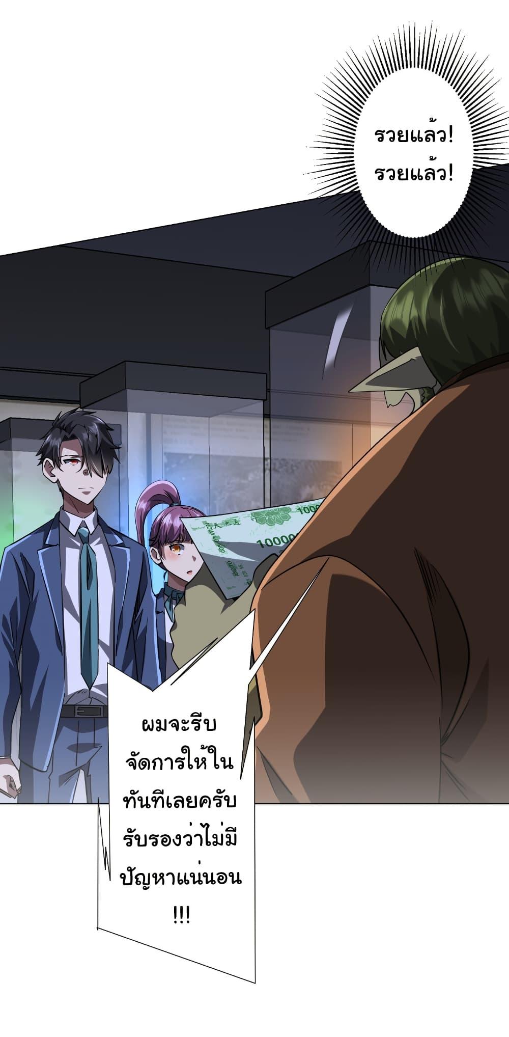 Manga-lc-com อ่านมังงะ อ่านการ์ตูน ออนไลน์ ฟรี Start with Trillions of Coins ตอนที่ 1 2 3 4 5 6 7 8 9 10 11 12 13 14 ฟรี ไม่มีโฆษณา Manga-lc - อ่าน มังงะ อ่าน การ์ตูน ออนไลน์ อ่านมังงะ ฟรี