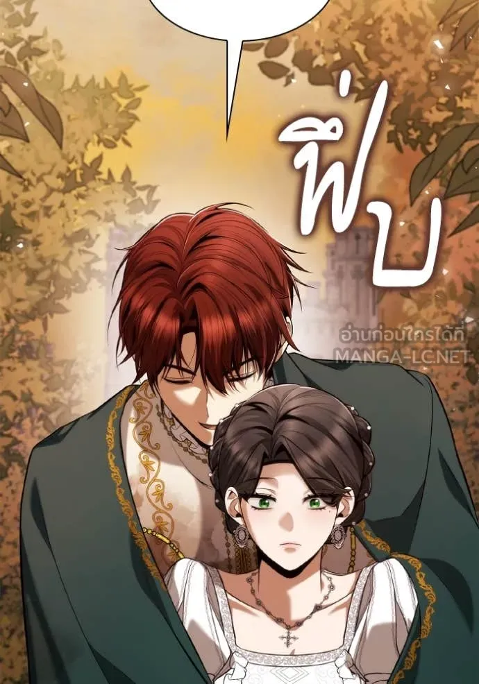 ชาตินี้น้องขอ ตอนที่ 157 รูปที่ 98