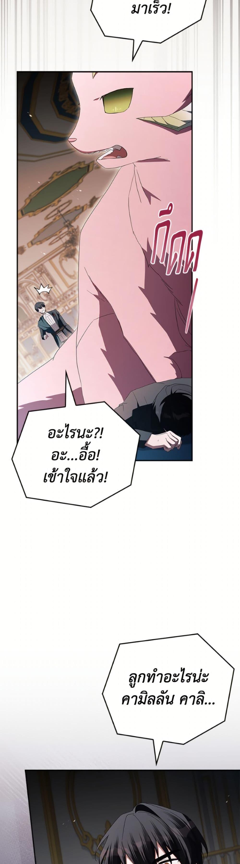 Manga-lc-com อ่านมังงะ อ่านการ์ตูน ออนไลน์ ฟรี The Youngest Daughter of the Villainous Duke ตอนที่ 1 2 3 4 5 6 7 8 9 10 11 12 13 14 ฟรี ไม่มีโฆษณา Manga-lc - อ่าน มังงะ อ่าน การ์ตูน ออนไลน์ อ่านมังงะ ฟรี