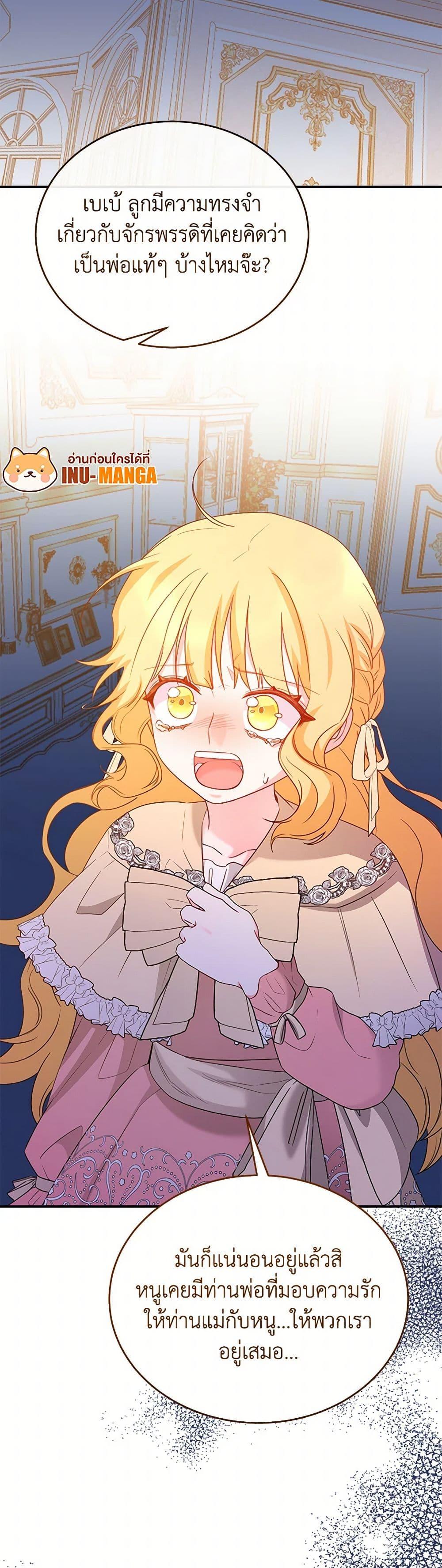 Manga-lc-com อ่านมังงะ อ่านการ์ตูน ออนไลน์ ฟรี Saved by Crazy Stepfather! ตอนที่ 1 2 3 4 5 6 7 8 9 10 11 12 13 14 ฟรี ไม่มีโฆษณา Manga-lc - อ่าน มังงะ อ่าน การ์ตูน ออนไลน์ อ่านมังงะ ฟรี