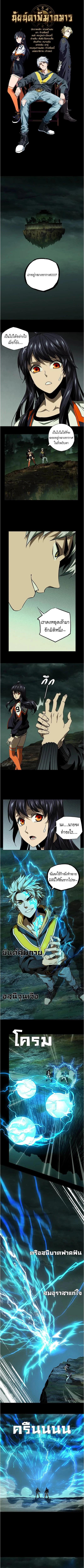 Manga-lc-com อ่านมังงะ อ่านการ์ตูน ออนไลน์ ฟรี Formless Form ตอนที่ 1 2 3 4 5 6 7 8 9 10 11 12 13 14 ฟรี ไม่มีโฆษณา Manga-lc - อ่าน มังงะ อ่าน การ์ตูน ออนไลน์ อ่านมังงะ ฟรี