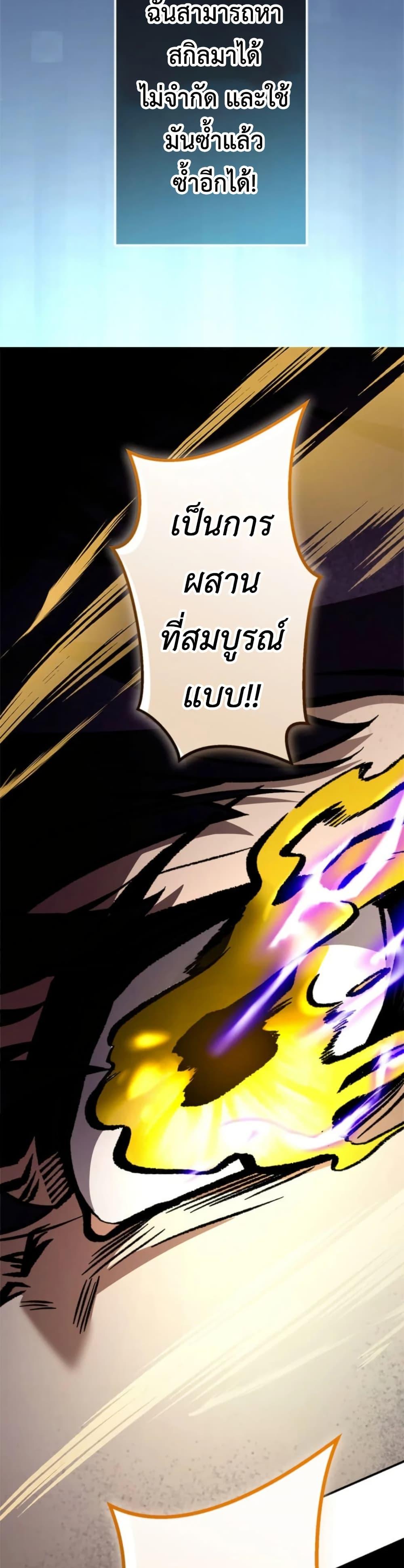 Manga-lc-com อ่านมังงะ อ่านการ์ตูน ออนไลน์ ฟรี I Became Unrivaled by Converting 10,000 Skills into a Top-Tier Skill ตอนที่ 1 2 3 4 5 6 7 8 9 10 11 12 13 14 ฟรี ไม่มีโฆษณา Manga-lc - อ่าน มังงะ อ่าน การ์ตูน ออนไลน์ อ่านมังงะ ฟรี