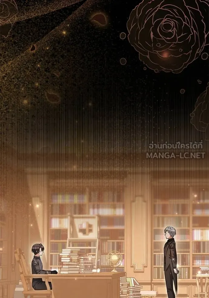 ป๊ะป๋าขา หนูลาแล้ว ตอนที่ 43 รูปที่ 95