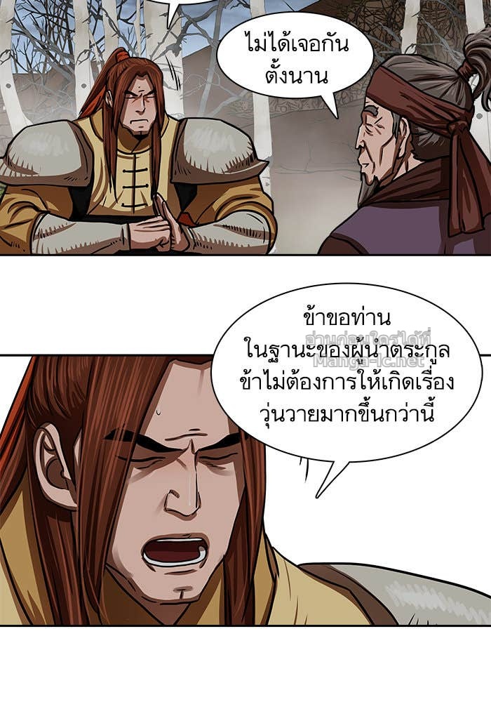 Doujin-Lc- อ่าน โดจิน มังฮวา เกาหลี ญี่ปุ่น จีน แปลไทย องครักษ์แห่งอัครสกุลจาง ตอนที่ 1 2 3 4 5 6 7 8 9 10 11 12 13 14 ฟรี ไม่มีโฆษณา อ่าน โดจิน Manhwa เกาหลี ญี่ปุ่น จีน เรามีครบ คัดมาให้เน้นๆ โดจิน 18+ รับประกันความฟินโดย Doujin Lc