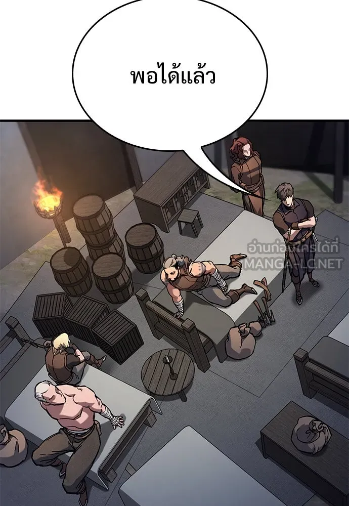 อัศวินวันเดียว ตอนที่ 71 รูปที่ 54