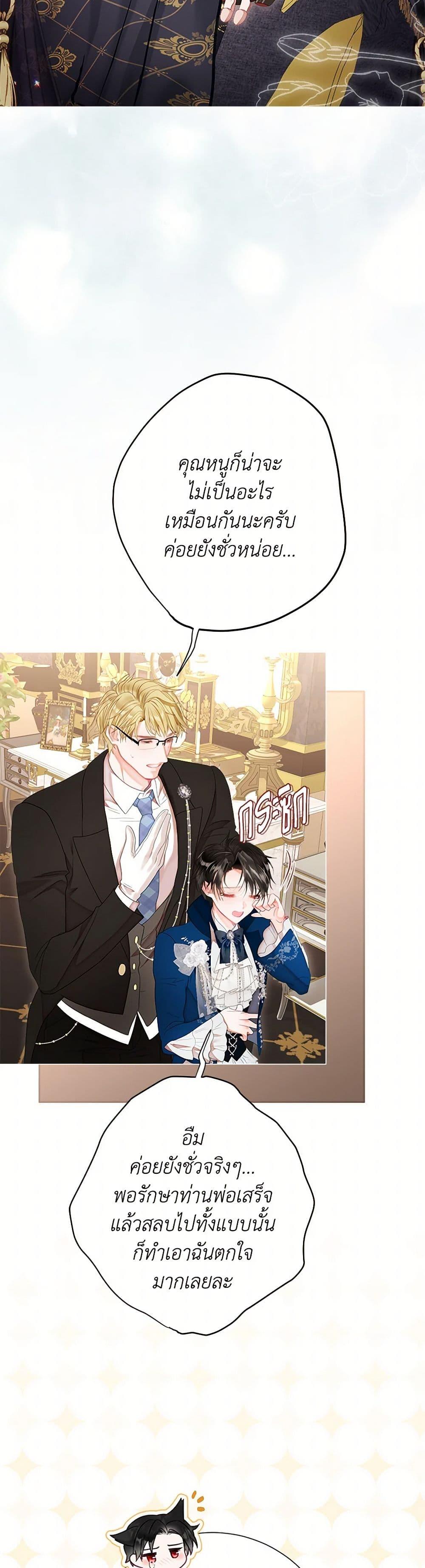 Manga-lc-com อ่านมังงะ อ่านการ์ตูน ออนไลน์ ฟรี The World Without My Sister Who Everyone Loved ตอนที่ 1 2 3 4 5 6 7 8 9 10 11 12 13 14 ฟรี ไม่มีโฆษณา Manga-lc - อ่าน มังงะ อ่าน การ์ตูน ออนไลน์ อ่านมังงะ ฟรี