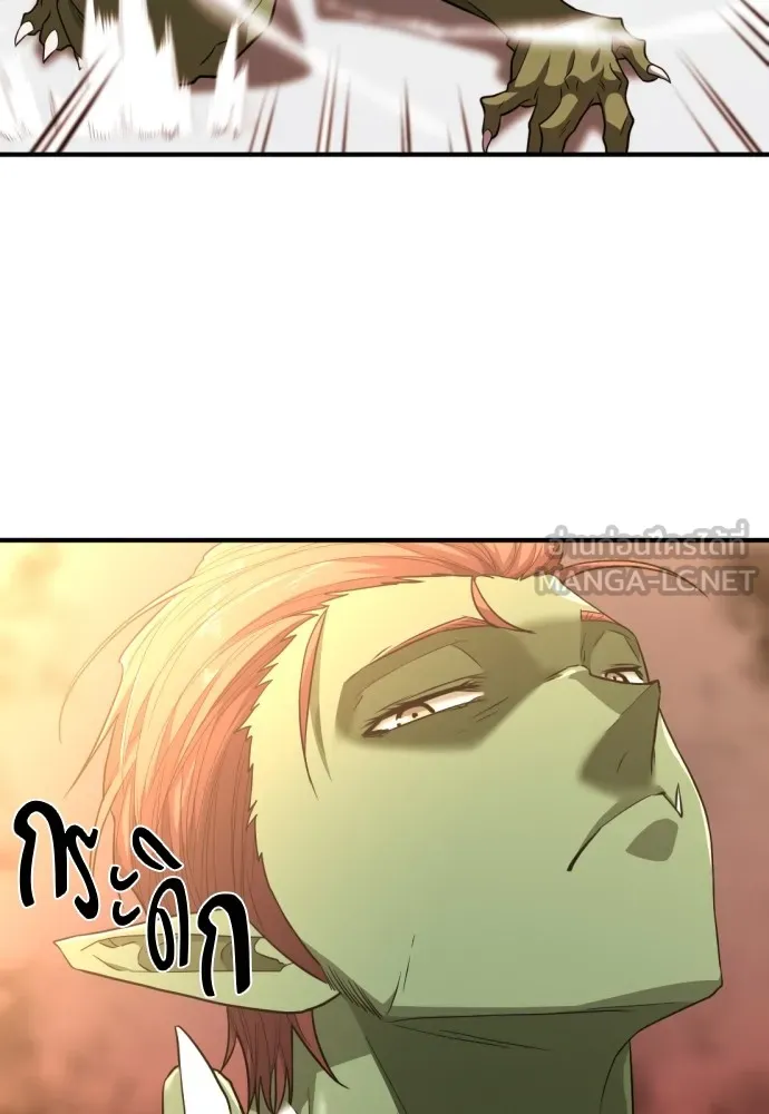 ยอดสถาปนิกผู้พิทักษ์อาณาจักร ตอนที่ 99 รูปที่ 45