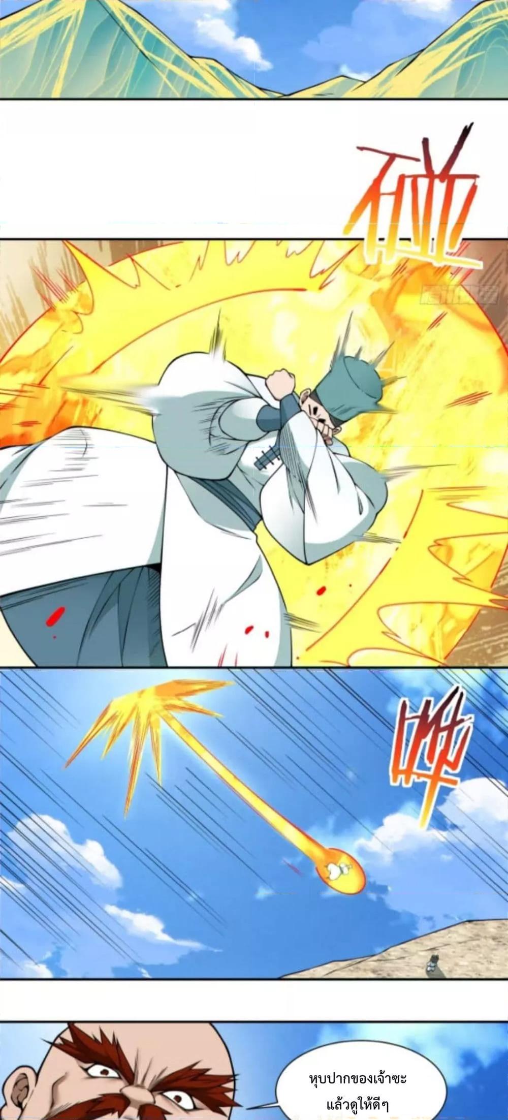 Manga-lc-com อ่านมังงะ อ่านการ์ตูน ออนไลน์ ฟรี MyDisciplesAr ตอนที่ 1 2 3 4 5 6 7 8 9 10 11 12 13 14 ฟรี ไม่มีโฆษณา Manga-lc - อ่าน มังงะ อ่าน การ์ตูน ออนไลน์ อ่านมังงะ ฟรี