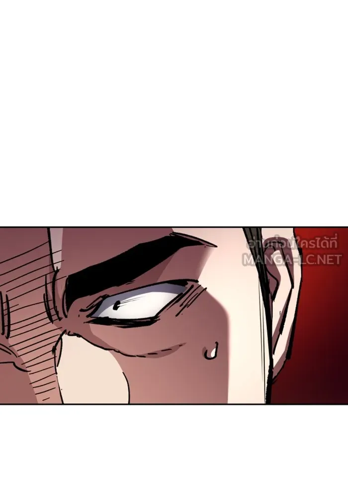 พี่ชายสายบอดี้การ์ด ตอนที่ 149 รูปที่ 90