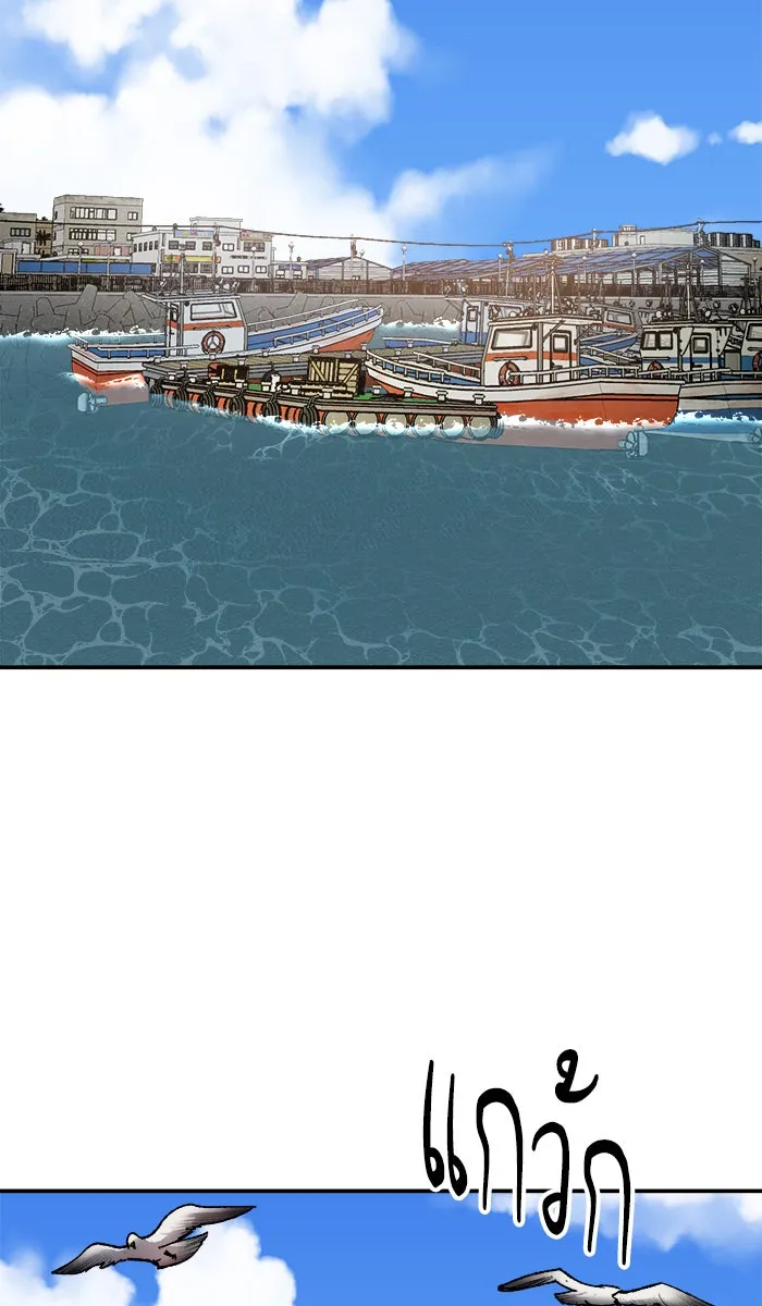 ยอดคนเลเวลทะลุ ตอนที่ 30 ไล่ล่า รูปที่ 8