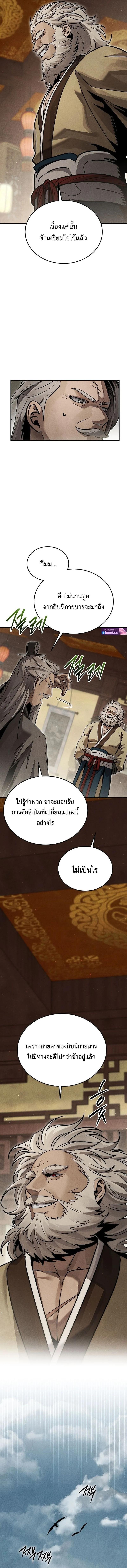Manga-lc-com อ่านมังงะ อ่านการ์ตูน ออนไลน์ ฟรี The Great Heavenly Demon Sovereign ตอนที่ 1 2 3 4 5 6 7 8 9 10 11 12 13 14 ฟรี ไม่มีโฆษณา Manga-lc - อ่าน มังงะ อ่าน การ์ตูน ออนไลน์ อ่านมังงะ ฟรี