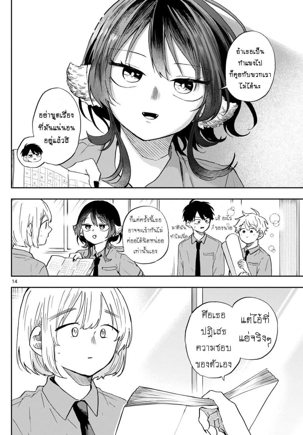 Manga-lc-com อ่านมังงะ อ่านการ์ตูน ออนไลน์ ฟรี Ogami Tsumiki to Kinichijou. ตอนที่ 1 2 3 4 5 6 7 8 9 10 11 12 13 14 ฟรี ไม่มีโฆษณา Manga-lc - อ่าน มังงะ อ่าน การ์ตูน ออนไลน์ อ่านมังงะ ฟรี