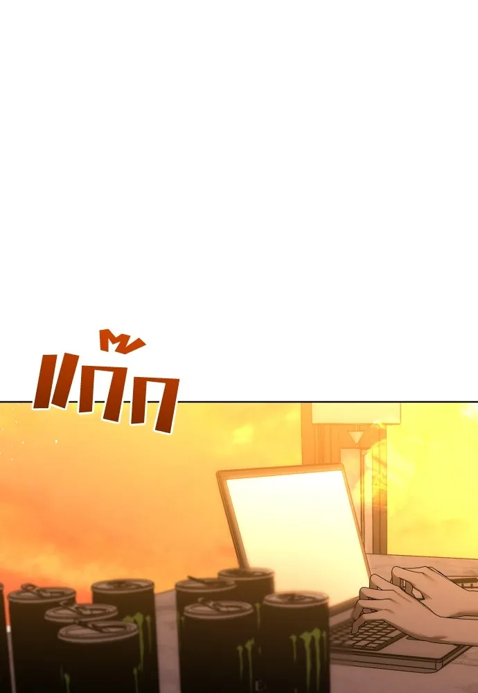 วิธีหนีตายจากนิยายโรคจิต ตอนที่ 61 รูปที่ 67