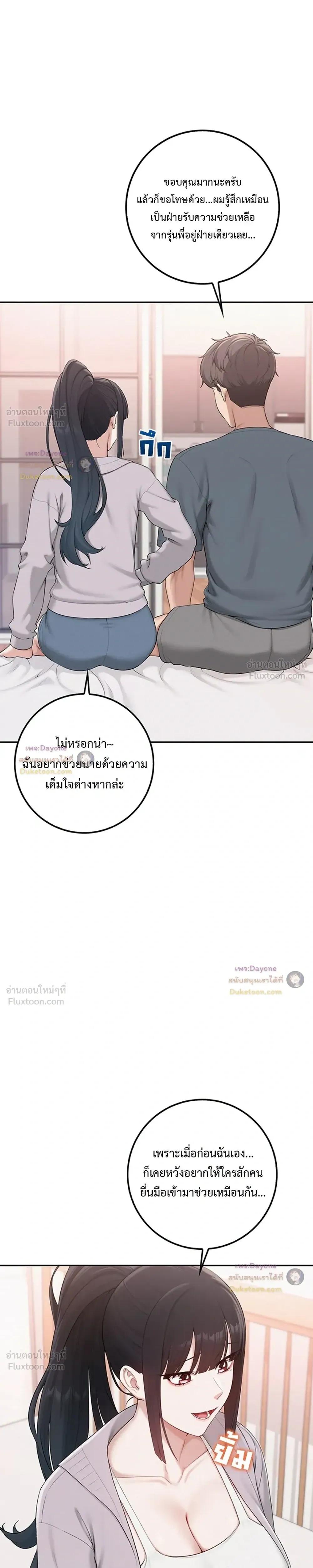 Doujin-Lc- อ่าน โดจิน มังฮวา เกาหลี ญี่ปุ่น จีน แปลไทย College Hot Girlfriends ตอนที่ 1 2 3 4 5 6 7 8 9 10 11 12 13 14 ฟรี ไม่มีโฆษณา อ่าน โดจิน Manhwa เกาหลี ญี่ปุ่น จีน เรามีครบ คัดมาให้เน้นๆ โดจิน 18+ รับประกันความฟินโดย  Doujin Lc