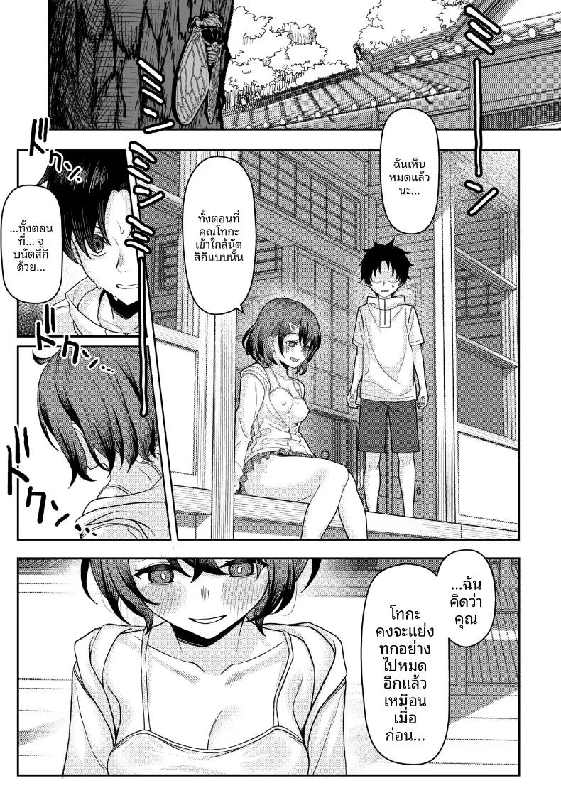 Doujin-Lc- อ่าน โดจิน มังฮวา เกาหลี ญี่ปุ่น จีน แปลไทย จุดจบของรักแรกพบเกิดขึ้นภายในตู้เสื้อผ้า (Kamatsuka) ตอนที่ 1 2 3 4 5 6 7 8 9 10 11 12 13 14 ฟรี ไม่มีโฆษณา อ่าน โดจิน Manhwa เกาหลี ญี่ปุ่น จีน เรามีครบ คัดมาให้เน้นๆ โดจิน 18+ รับประกันความฟินโดย  Doujin Lc
