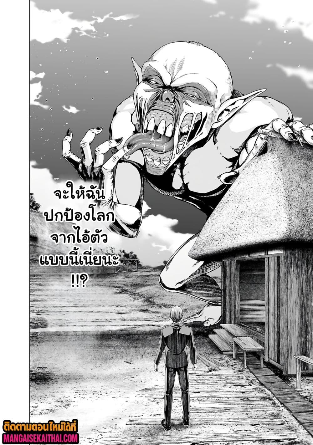 Manga-lc-com อ่านมังงะ อ่านการ์ตูน ออนไลน์ ฟรี Isekai H Eiyuuden ~Bishoujo Senshi-tachi wa Saikyou Gunshi no Muchana Onegai ni Sakaraenai~ ตอนที่ 1 2 3 4 5 6 7 8 9 10 11 12 13 14 ฟรี ไม่มีโฆษณา Manga-lc - อ่าน มังงะ อ่าน การ์ตูน ออนไลน์ อ่านมังงะ ฟรี