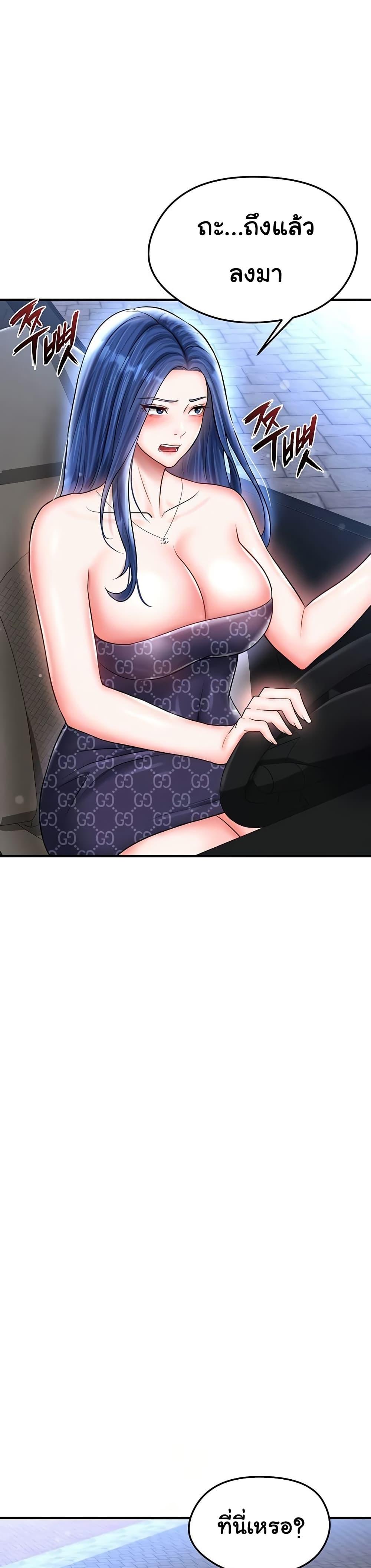 Doujin-Lc- อ่าน โดจิน มังฮวา เกาหลี ญี่ปุ่น จีน แปลไทย The Hottie’s Good at Football ตอนที่ 1 2 3 4 5 6 7 8 9 10 11 12 13 14 ฟรี ไม่มีโฆษณา อ่าน โดจิน Manhwa เกาหลี ญี่ปุ่น จีน เรามีครบ คัดมาให้เน้นๆ โดจิน 18+ รับประกันความฟินโดย  Doujin Lc