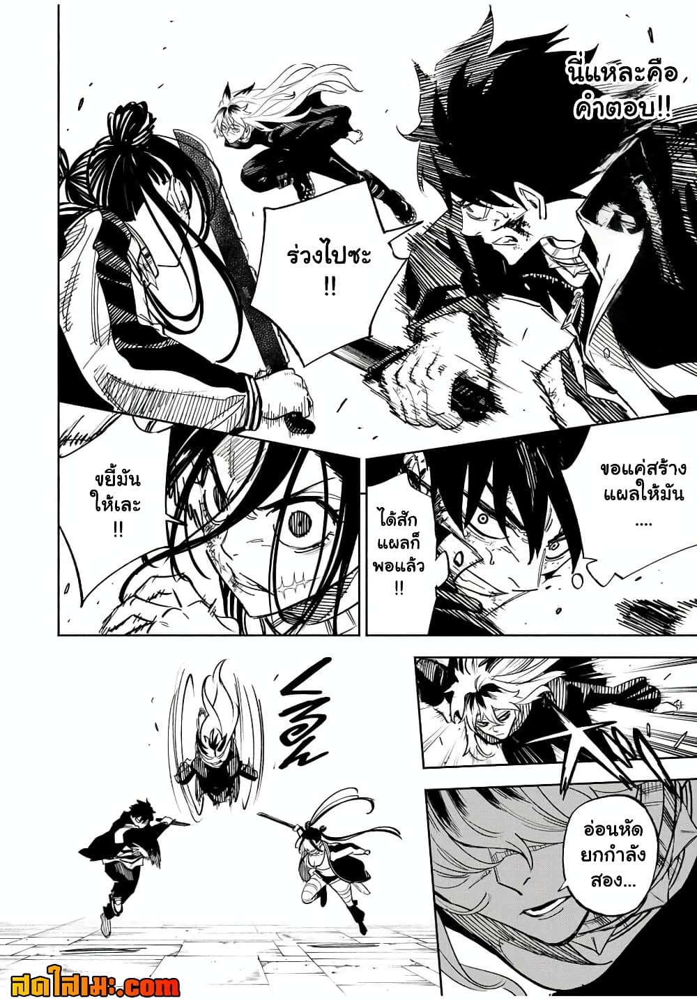Manga-lc-com อ่านมังงะ อ่านการ์ตูน ออนไลน์ ฟรี Prisoners of Twilight-Town ตอนที่ 1 2 3 4 5 6 7 8 9 10 11 12 13 14 ฟรี ไม่มีโฆษณา Manga-lc - อ่าน มังงะ อ่าน การ์ตูน ออนไลน์ อ่านมังงะ ฟรี
