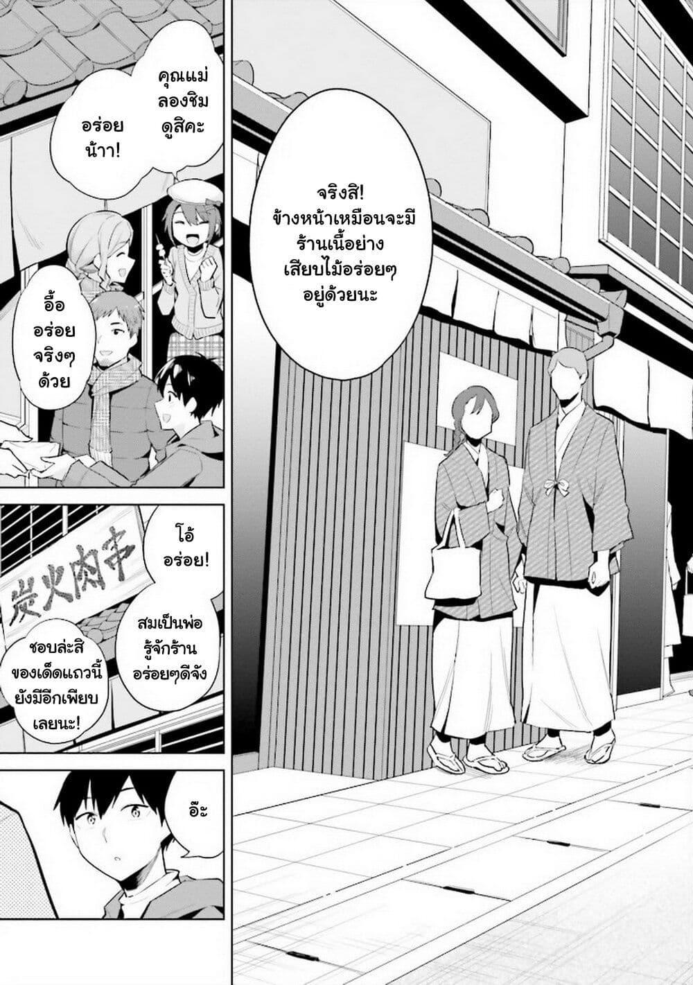 Manga-lc-com อ่านมังงะ อ่านการ์ตูน ออนไลน์ ฟรี Jitsu wa Imouto Deshita. ~Saikin dekita Giri no Otouto no Kyorikan ga Yatara Chikai wake~ ตอนที่ 1 2 3 4 5 6 7 8 9 10 11 12 13 14 ฟรี ไม่มีโฆษณา Manga-lc - อ่าน มังงะ อ่าน การ์ตูน ออนไลน์ อ่านมังงะ ฟรี