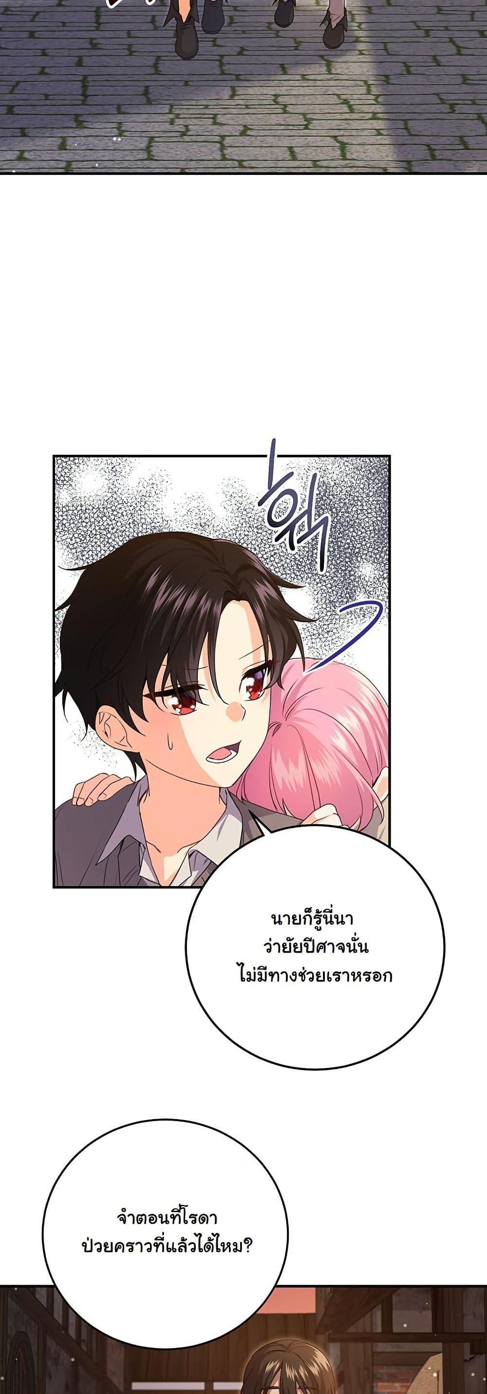 Manga-lc-com อ่านมังงะ อ่านการ์ตูน ออนไลน์ ฟรี I Need Sponsorship ตอนที่ 1 2 3 4 5 6 7 8 9 10 11 12 13 14 ฟรี ไม่มีโฆษณา Manga-lc - อ่าน มังงะ อ่าน การ์ตูน ออนไลน์ อ่านมังงะ ฟรี