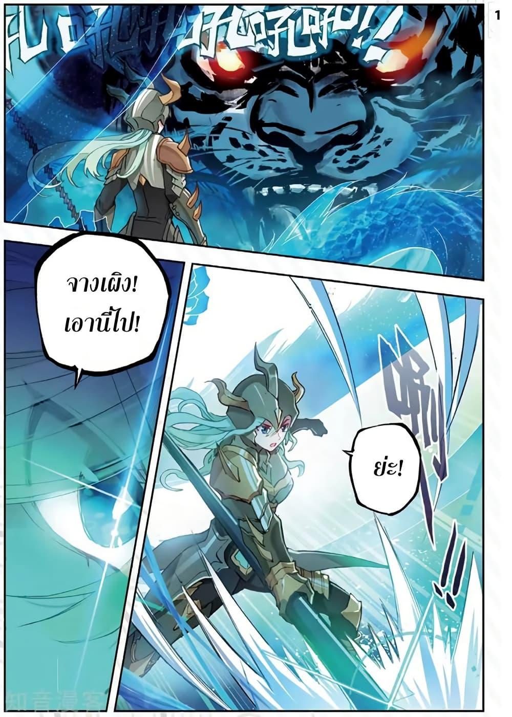 Manga-lc-com อ่านมังงะ อ่านการ์ตูน ออนไลน์ ฟรี Douluo Dalu II ตอนที่ 1 2 3 4 5 6 7 8 9 10 11 12 13 14 ฟรี ไม่มีโฆษณา Manga-lc - อ่าน มังงะ อ่าน การ์ตูน ออนไลน์ อ่านมังงะ ฟรี