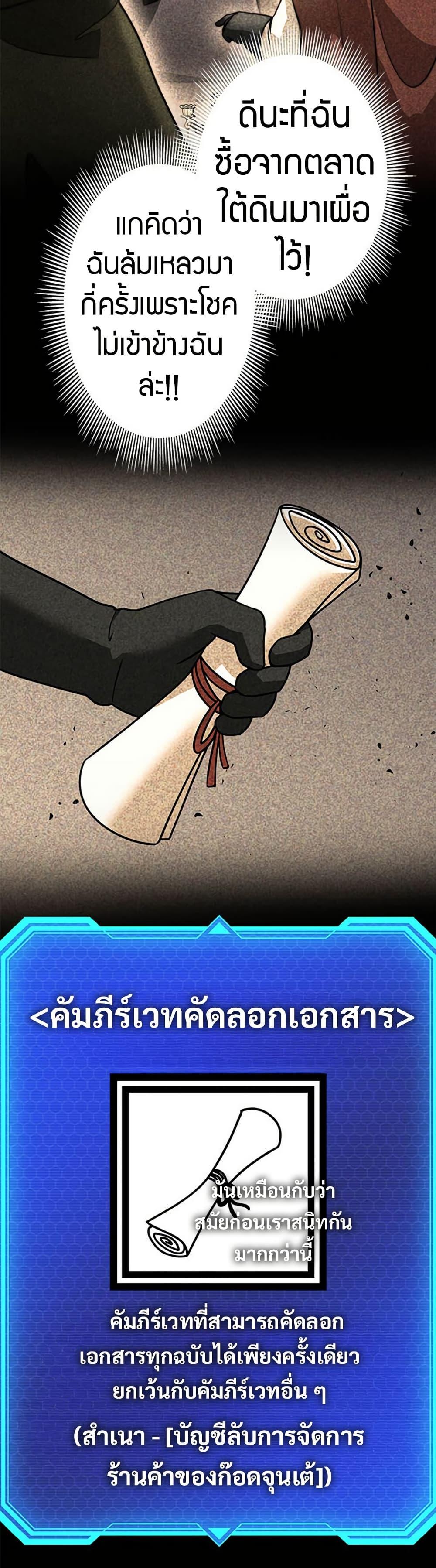 Manga-lc-com อ่านมังงะ อ่านการ์ตูน ออนไลน์ ฟรี Putting My Life on the Line, I Go All-in on Luck Enhancement ตอนที่ 1 2 3 4 5 6 7 8 9 10 11 12 13 14 ฟรี ไม่มีโฆษณา Manga-lc - อ่าน มังงะ อ่าน การ์ตูน ออนไลน์ อ่านมังงะ ฟรี