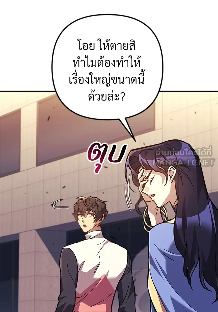 สัปดาห์นี้งดอัปตอนใหม่ ตอนที่ 88 รูปที่ 48