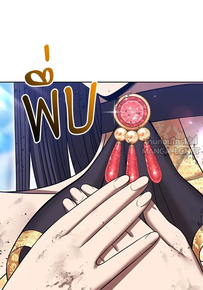 +99 ท่อนไม้พร้อมบวก ตอนที่ 44 ฝันลางร้าย รูปที่ 267