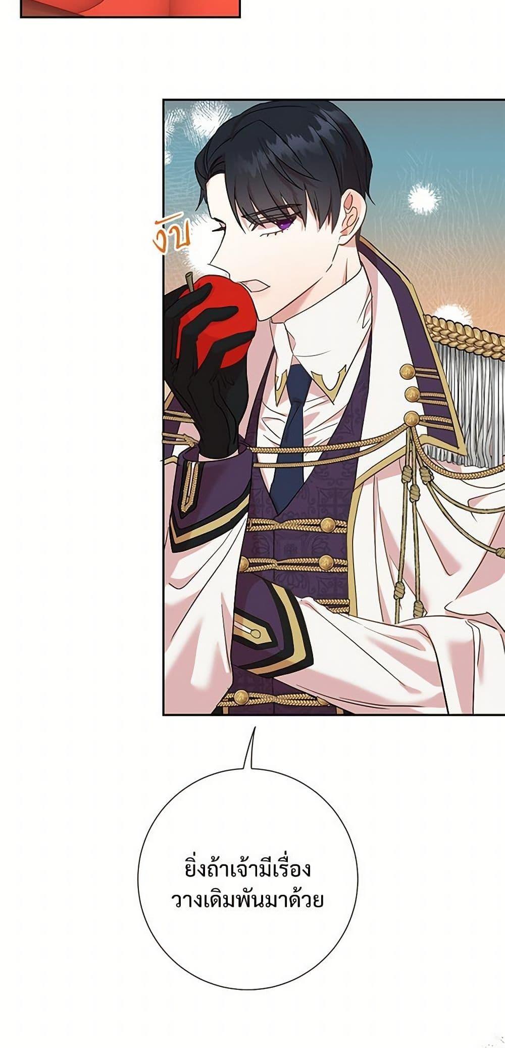 Manga-lc-com อ่านมังงะ อ่านการ์ตูน ออนไลน์ ฟรี Please Don’t Eat Me! ตอนที่ 1 2 3 4 5 6 7 8 9 10 11 12 13 14 ฟรี ไม่มีโฆษณา Manga-lc - อ่าน มังงะ อ่าน การ์ตูน ออนไลน์ อ่านมังงะ ฟรี